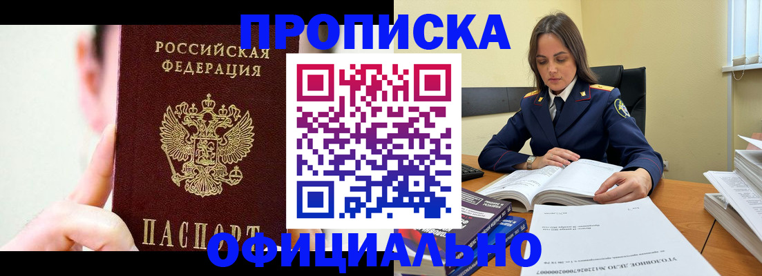 регистрация для дет. сада в Ленинградской области